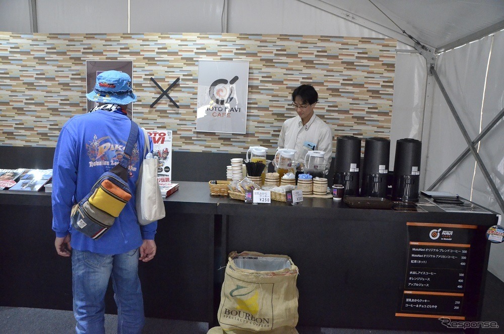 MOTO NAVI CAFE