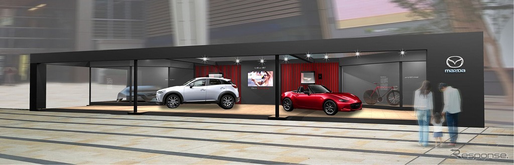 This is Mazda Design. CAR as ART