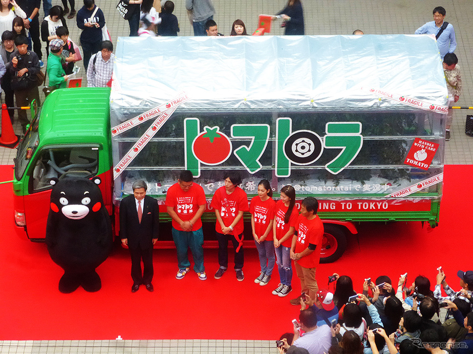 熊本発東京行きトマト畑「トマトラ」が1200kmを走破し無事ゴール。東京・パレットタウンには、くまモンや蒲島郁夫県知事、エスパー伊東が出迎えた