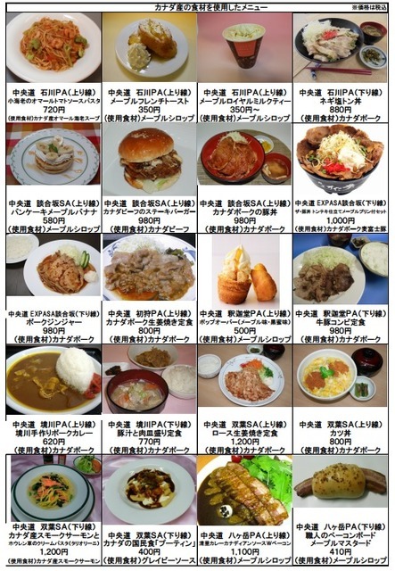 中日本エクシス株式会社