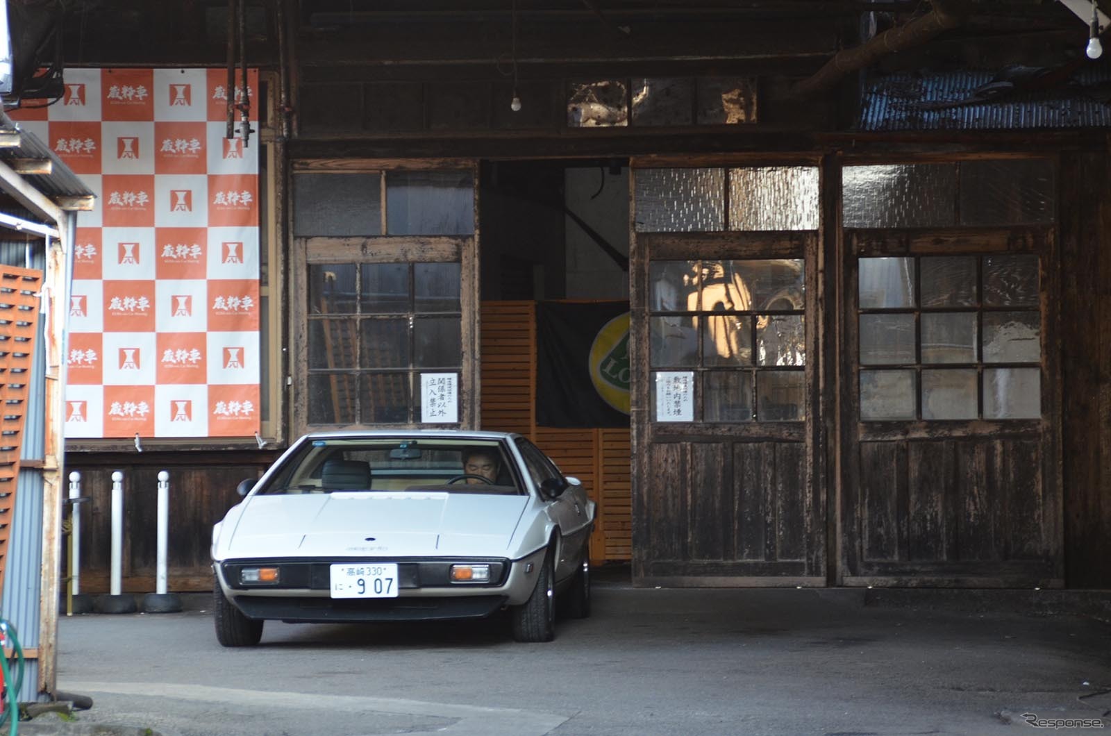 蔵粋車（Kura-ssic Car）Meeting