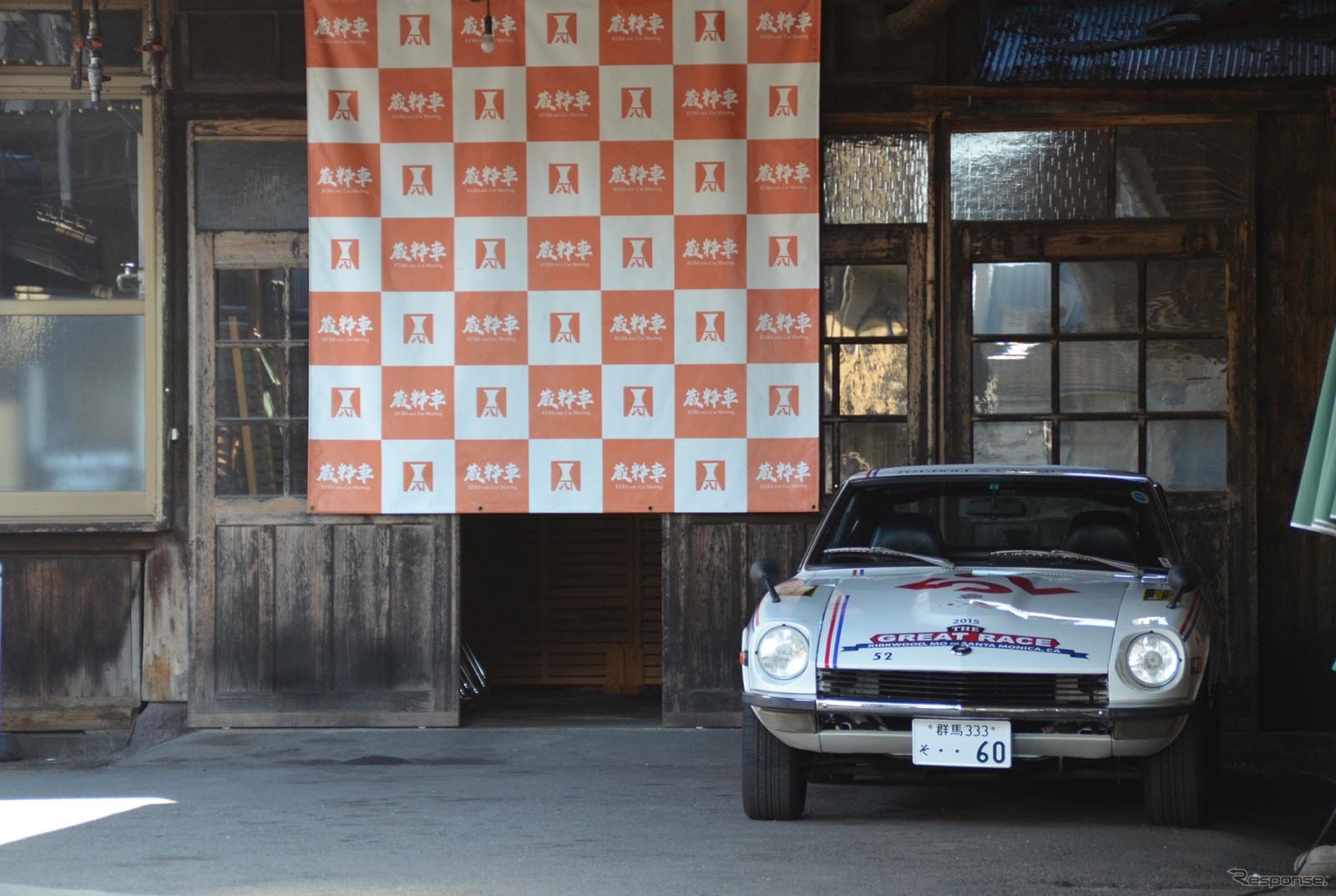 蔵粋車（Kura-ssic Car）Meeting