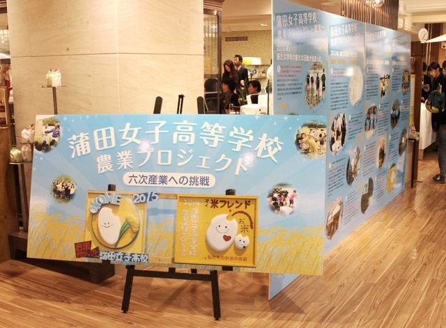 「日本橋三越本店」の本館7階（はじまりのカフェゾーン）では、蒲田女子高等学校の生徒たちによる、農業プロジェクトの内容を展示