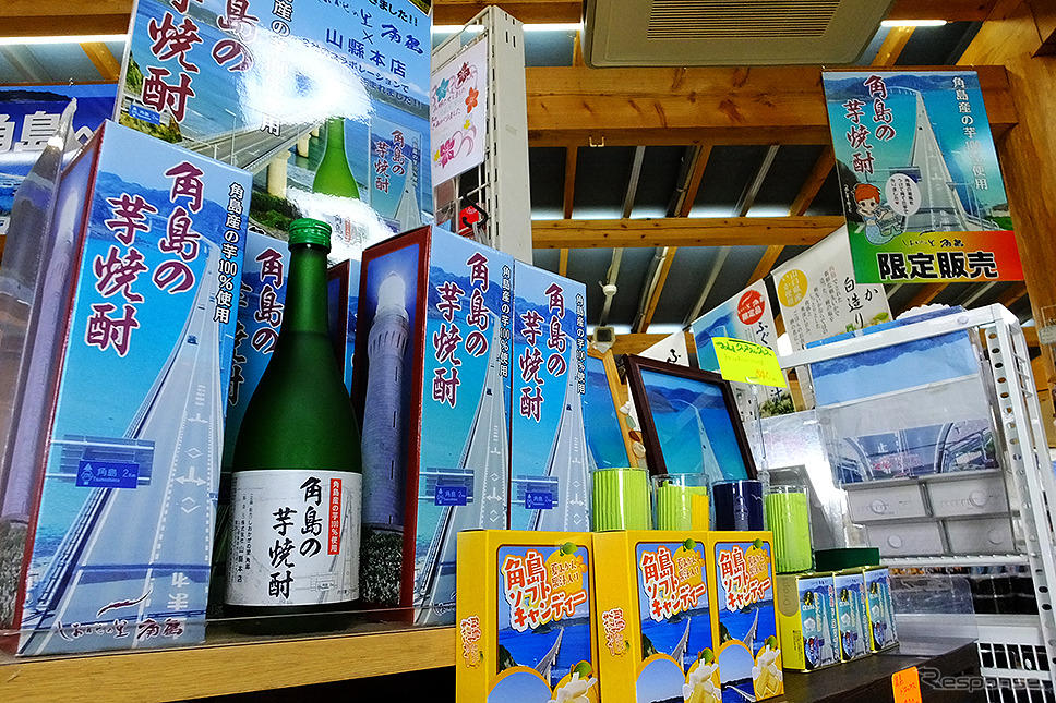 角島・コバルトブルービーチのちかくにある「しおかぜの里」にて