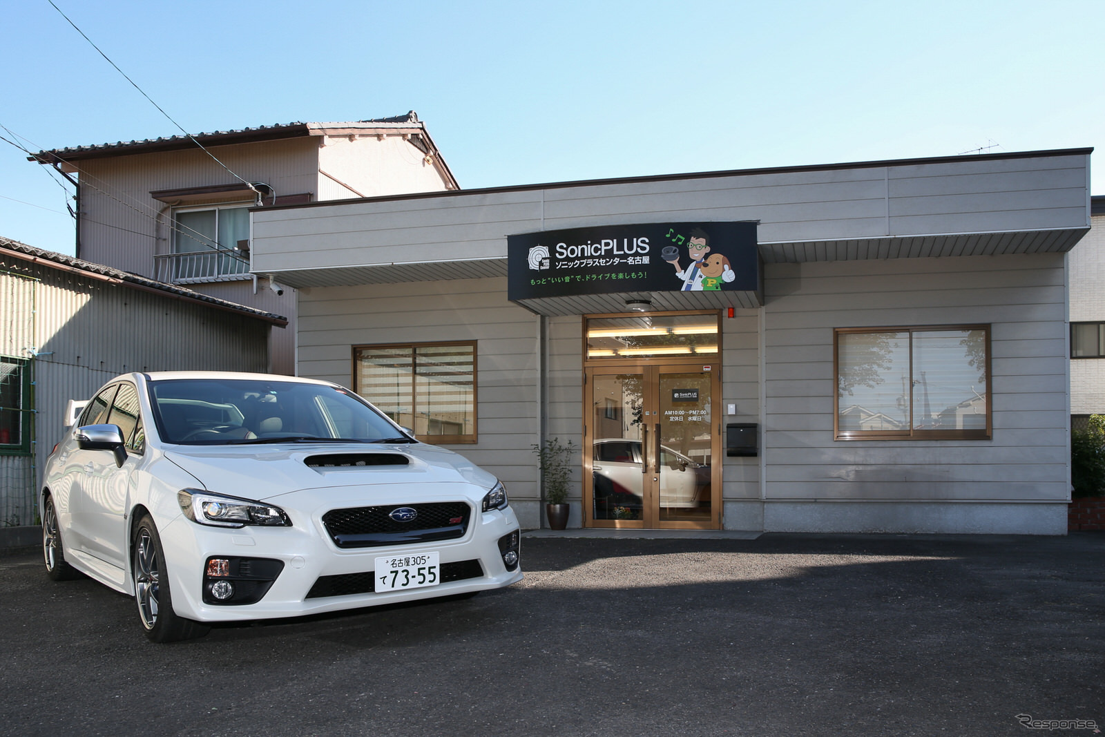 ソニックプラスセンター 名古屋