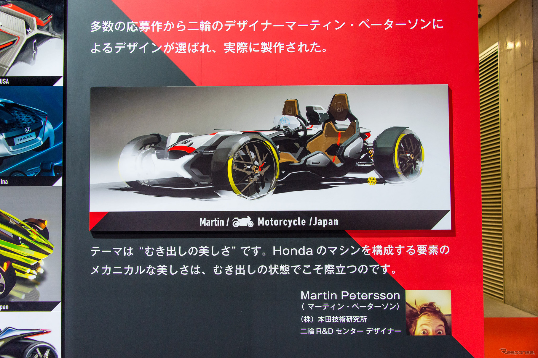 ホンダ プロジェクト2&4 powered by RC213V（東京モーターショー15）