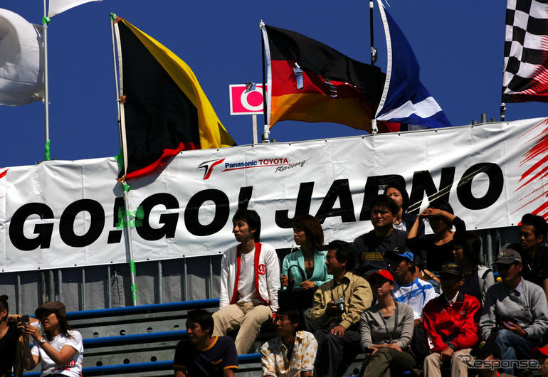 【トヨタF1】日本GP写真蔵…ダブル入賞!
