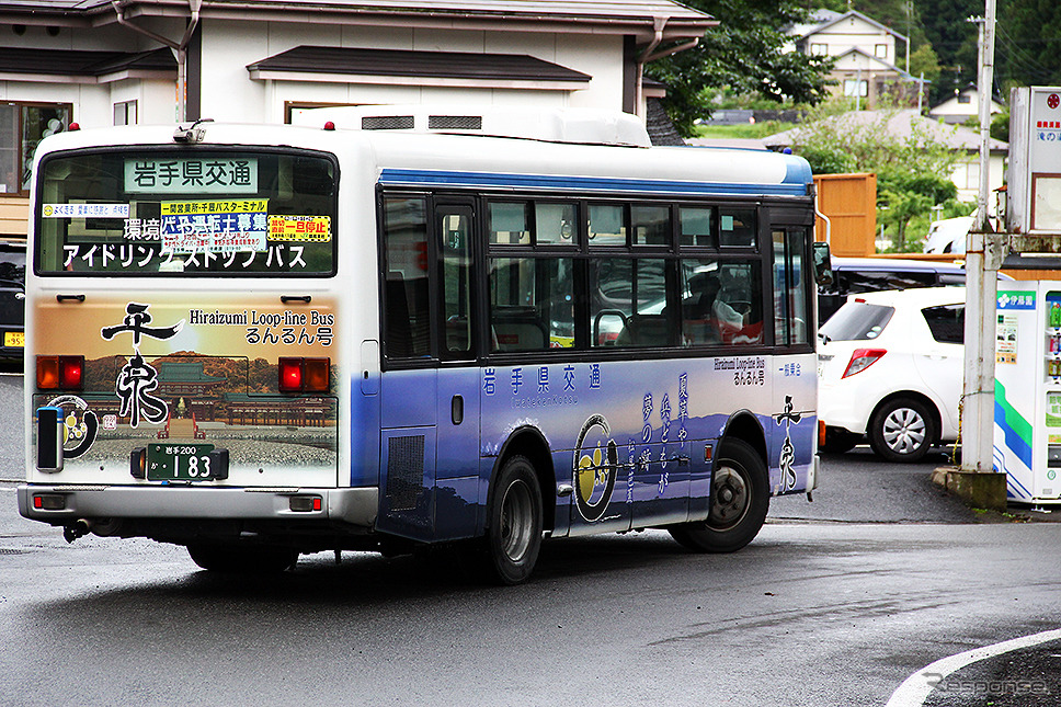 岩手県交通（岩手・平泉）