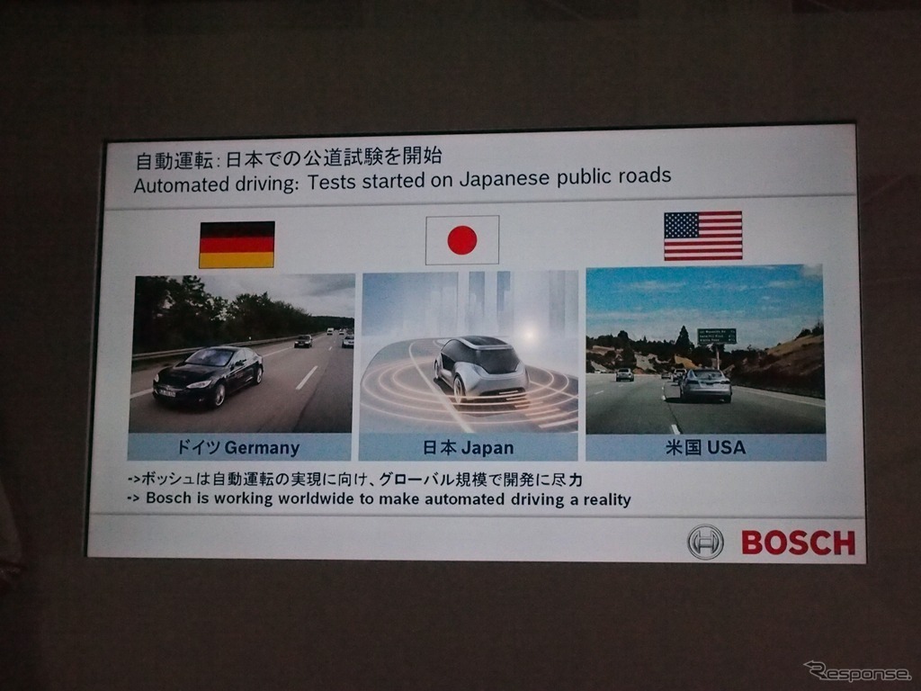 日本で公道試験を開始すると発表