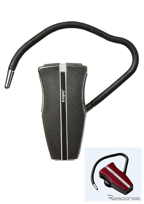 ヘッドセット Jabra JX10 に新色2色---クリスマスシーズン向け