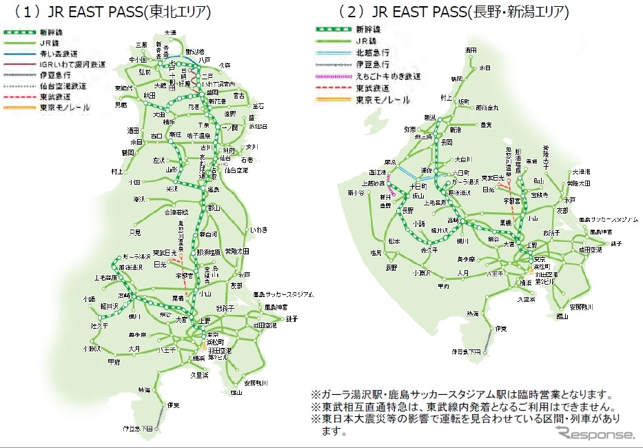 「JR EAST PASS」のフリーエリア。来年4月から東北エリア（左）と長野・新潟エリア（右）に分割して発売される。
