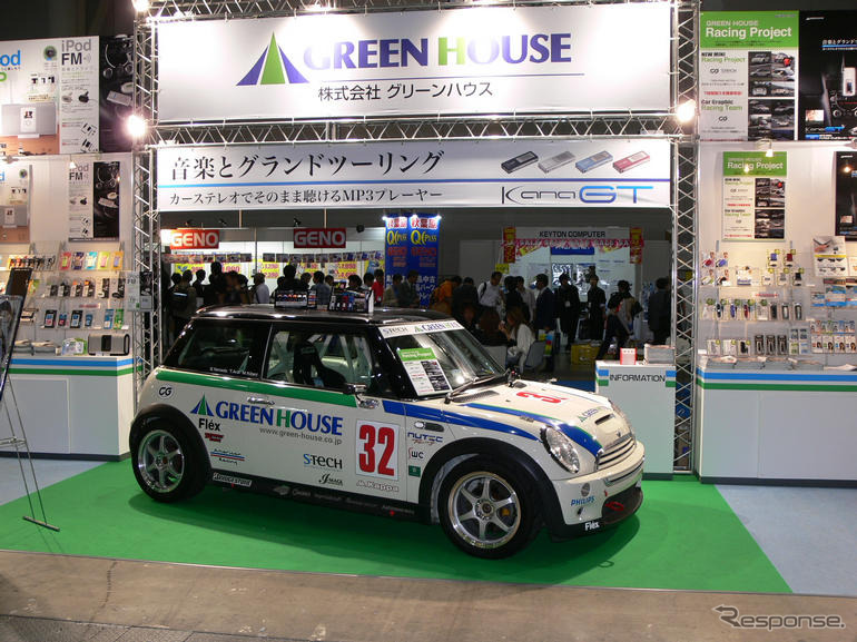 【WPC06】グリーンハウス、もてぎ耐久参戦のMINIを展示