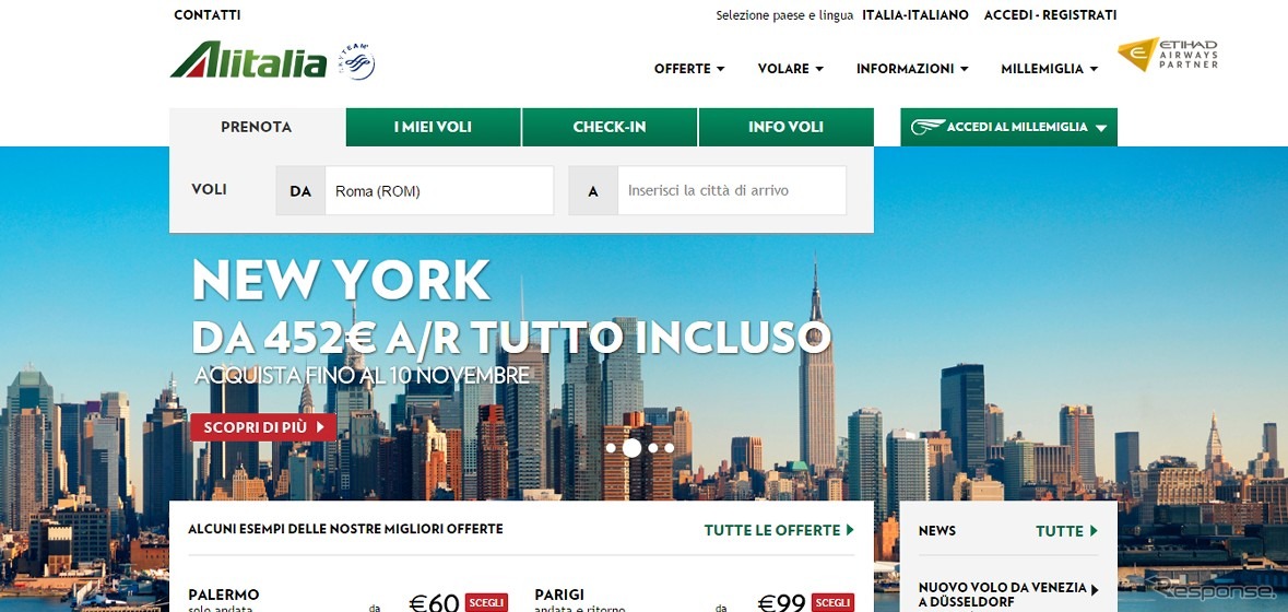 アリタリア-イタリア航空公式サイト