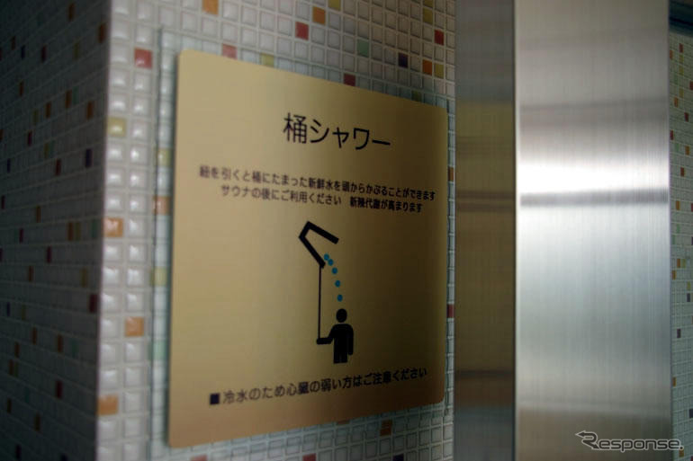 タイムズステーション池袋　女性のためのラグジュアリー空間…写真蔵