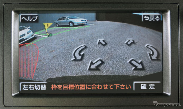 【トヨタ カローラ 新型発表】パーキングアシストが使えない坂道