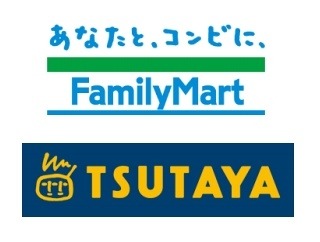 ファミマとTSUTAYAのロゴ