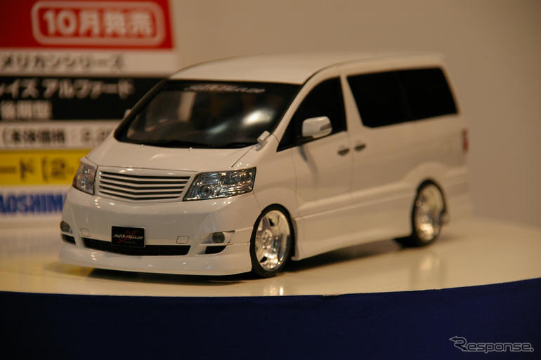 プラモ&ミニカー写真蔵…プラモデルラジコンショー06