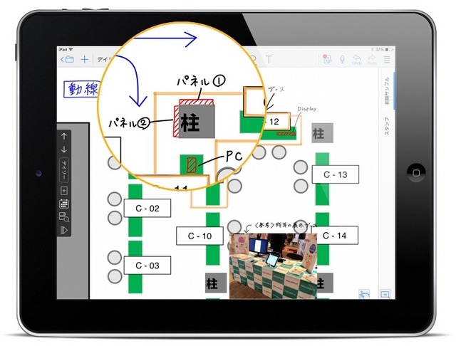 利用画面イメージ