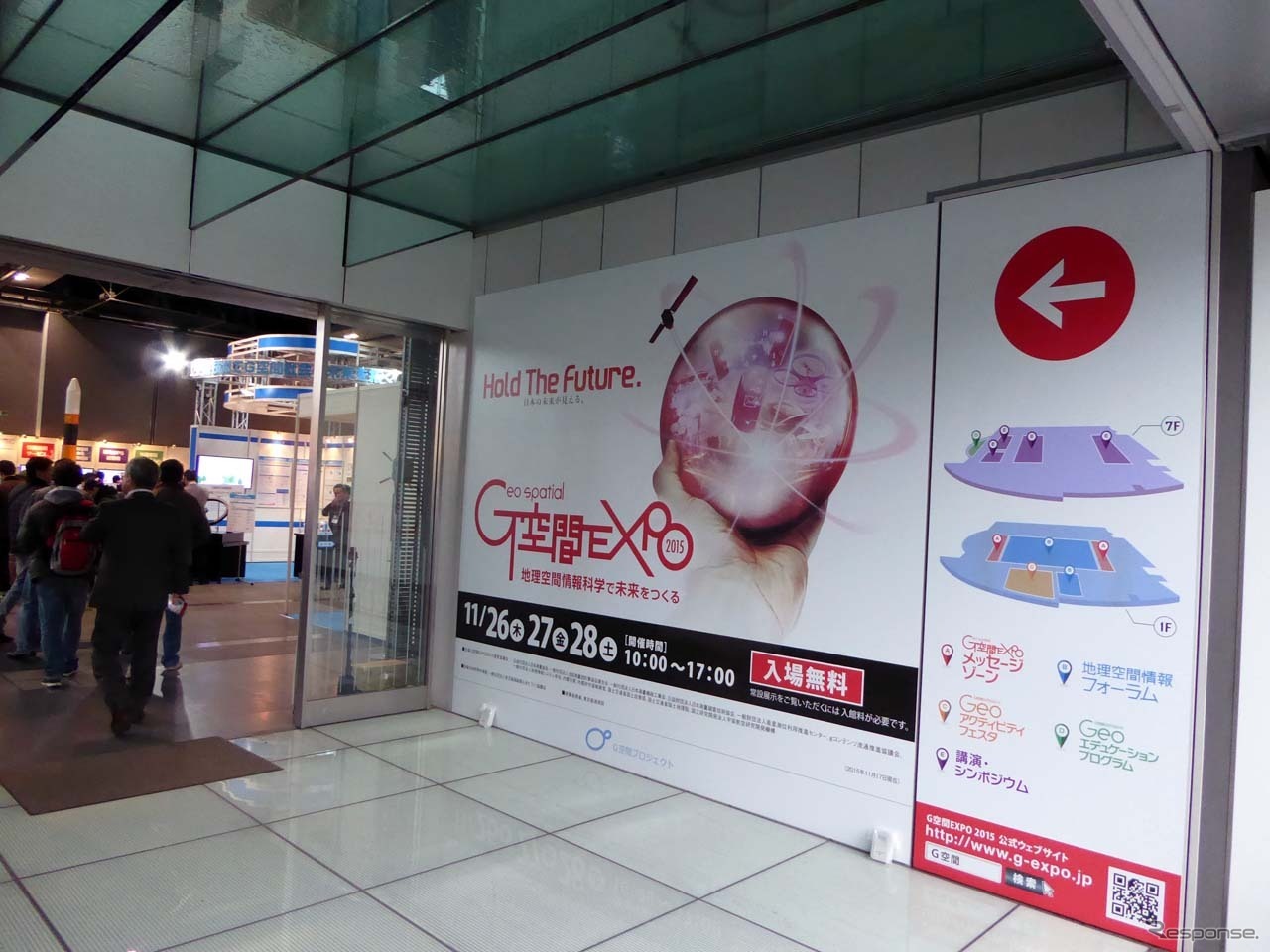 「G空間EXPO15」