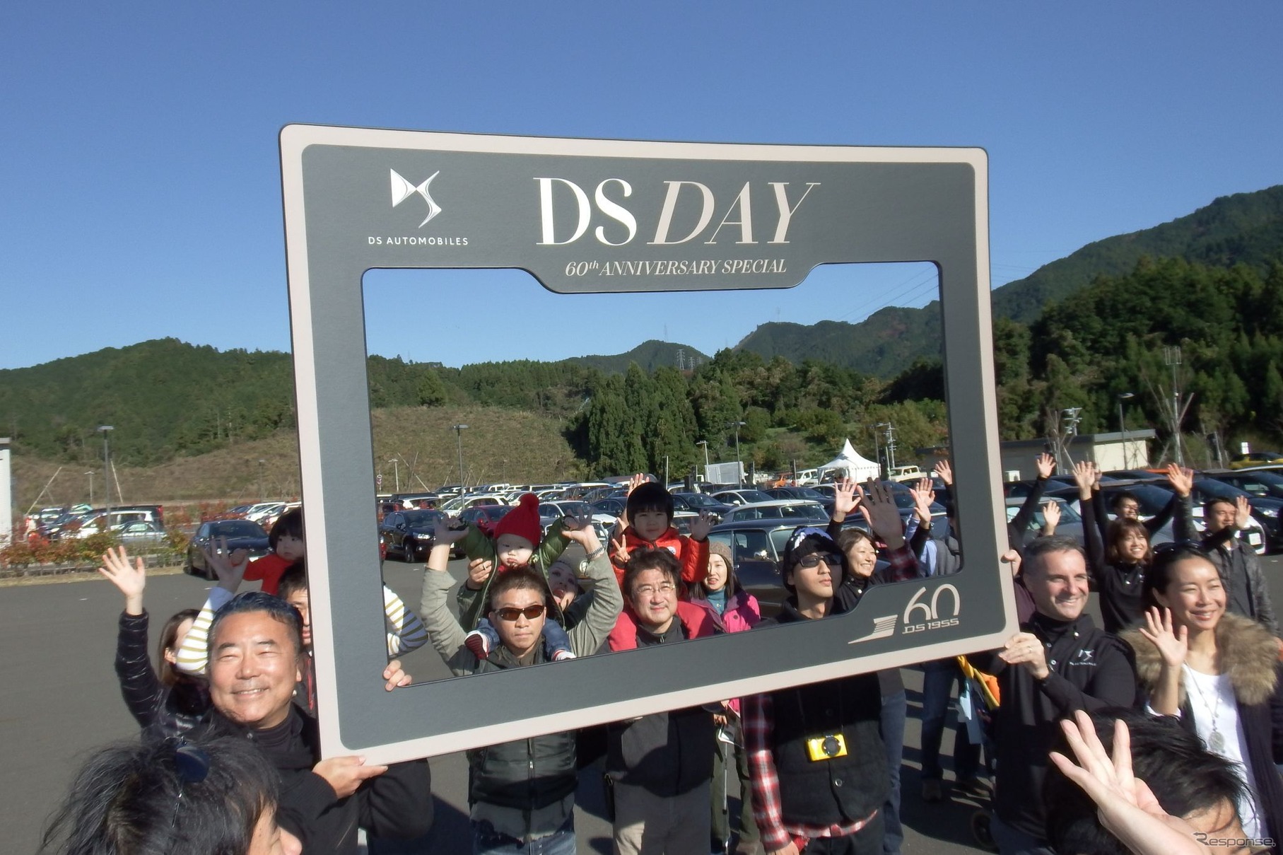 DS DAY 60th Anniversary Special 2015