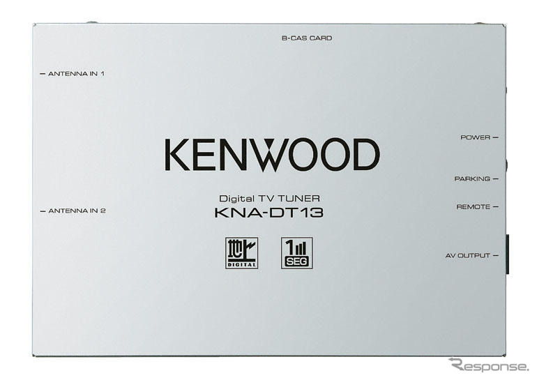 走行中の画像乱れをワンセグに自動切替…ケンウッド、チューナー新発売