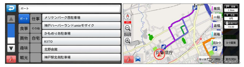 ゼンリンいつも NAVI[ドライブ] 画面イメージ
