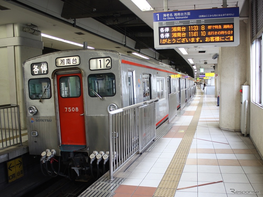 横浜駅の相鉄線ホーム。写真の1番線に設置されるホームドアは4月以降に使用を開始する予定だ。