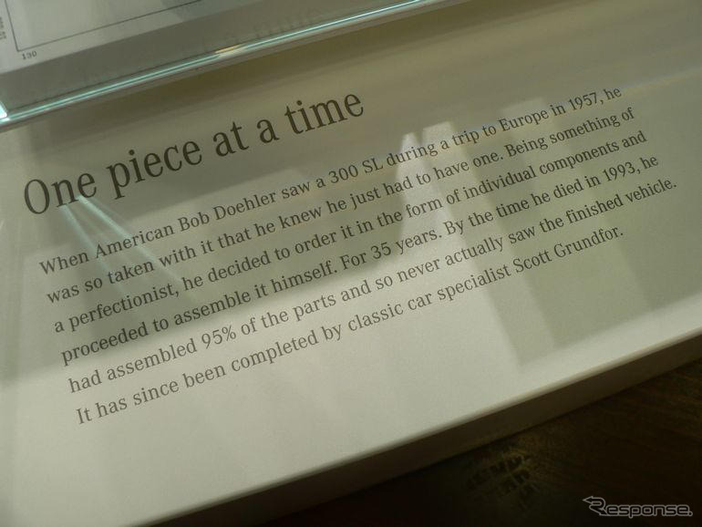 メルセデスベンツ ワールド…ベンツ狂の詩