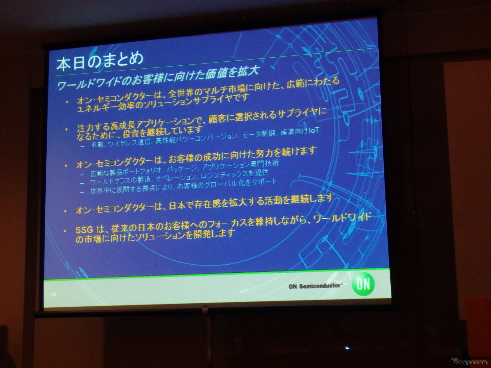 オン・セミコンダクター、生産能力増強で国内自動車関連企業への売り込み強化図る