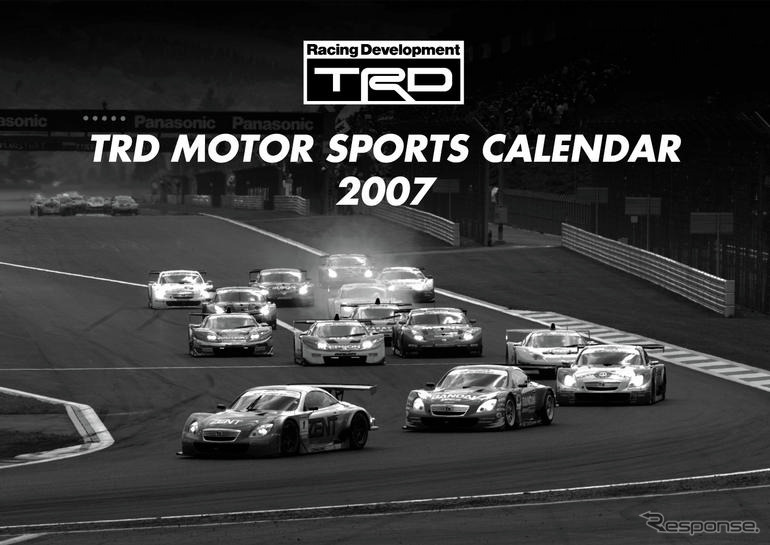 2007 TRDモータースポーツカレンダー発売