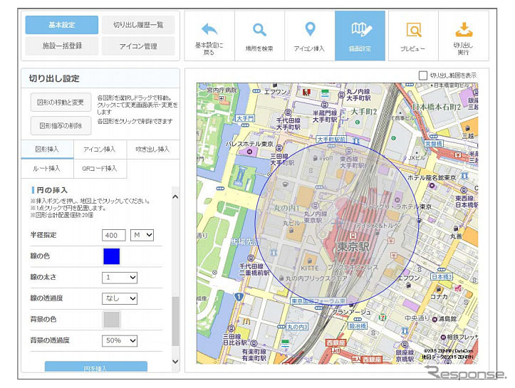 選択地点を中心に、指定した半径で円を描画