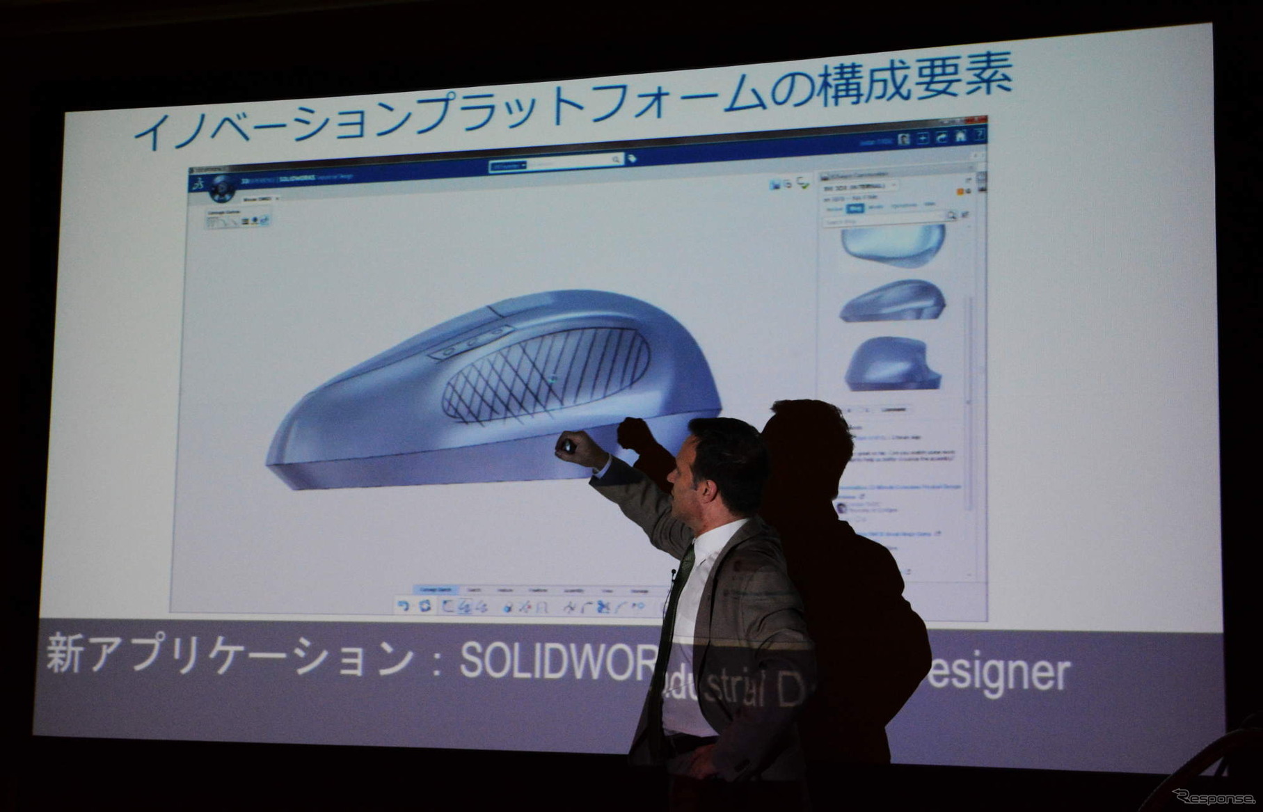 新アプリケーション「インダストリアル・デザイナー」の機能説明