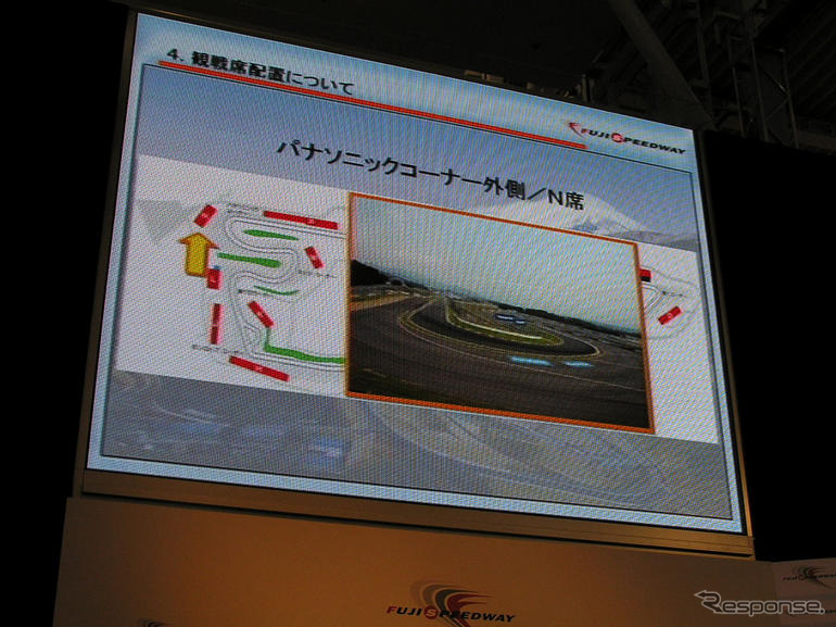 【F1日本GP】富士スピードウェイ、仮設スタンド＆車椅子専用席を設置