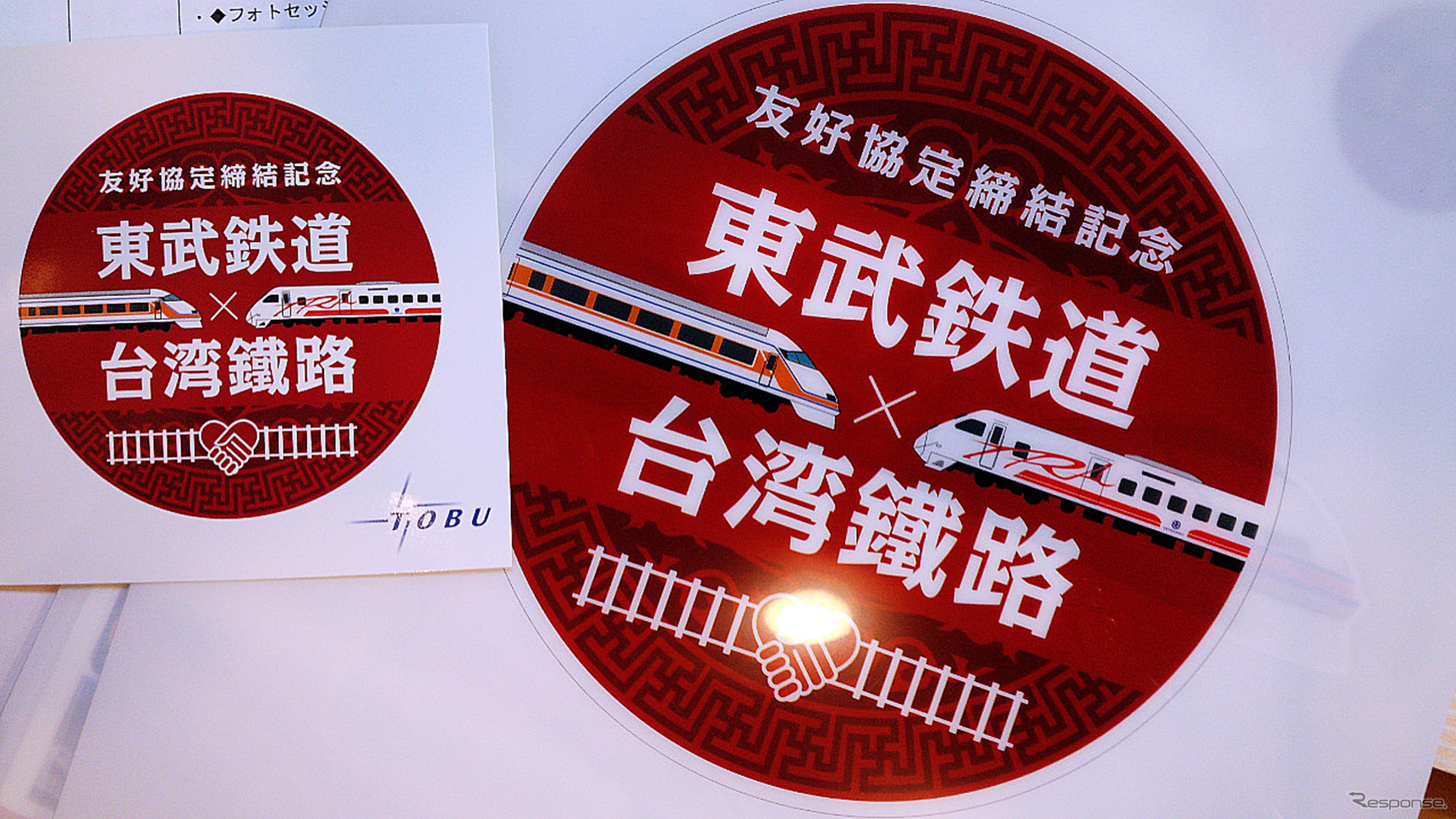 東武と台湾鉄路の友好協定締結イベントが浅草駅で行われ、東武鉄道の今度祥一氏や、同社浅草駅長の下総功治氏らが出席した（12月18日、浅草駅）