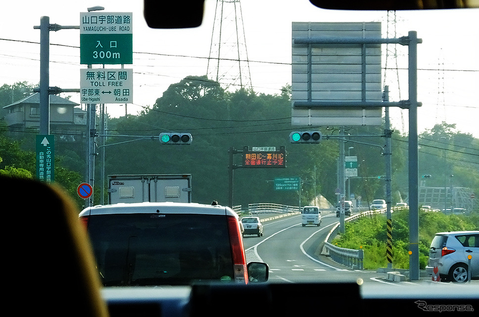 市街地と山口宇部空港を結ぶ自動車専用道「山口宇部道路」（県道6号）