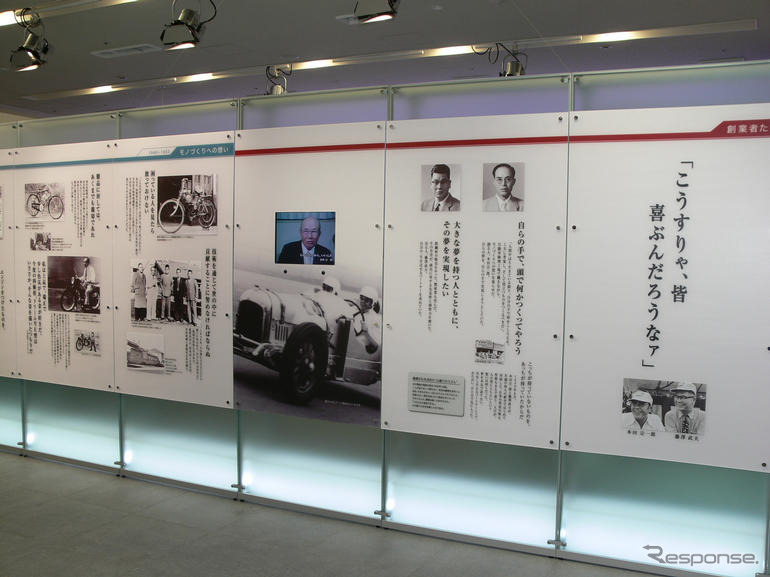 ホンダの歴史が一目でわかる…本田宗一郎生誕100周年展