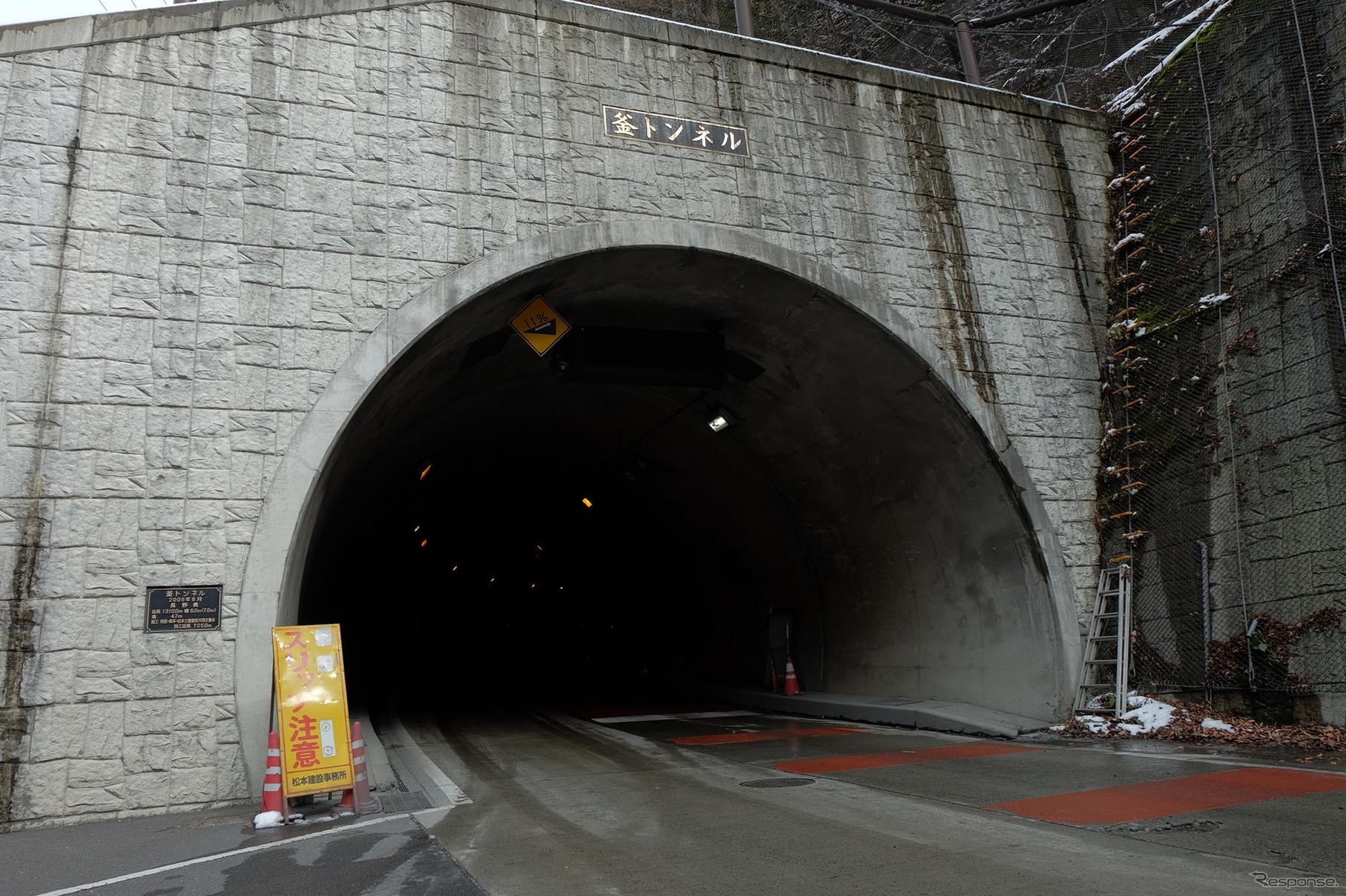 釜トンネル国道158号側入口
