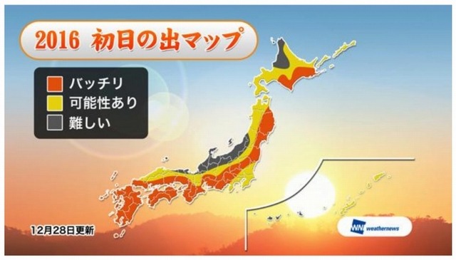 元旦の天気予想（初日の出マップ）