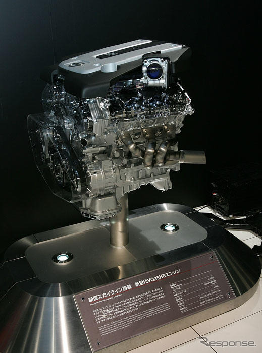 【日産 スカイライン 新型発表】7500rpmのハイレスポンスエンジン