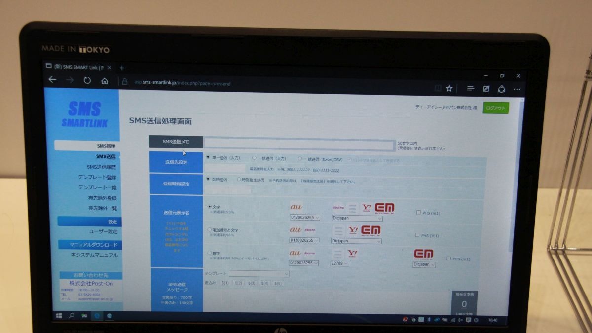 Iaae16 板金塗装工場のコンソーシアム Bsサミット 3枚目の写真 画像 レスポンス Response Jp Iaae16 板金塗装工場のコンソーシアム Bsサミット 3枚目の写真 画像 レスポンス Response Jp