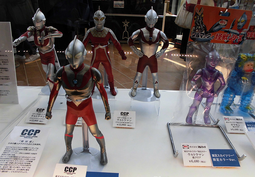 地上450m 東京スカイツリーに歴代ウルトラマン飛来 特撮ジオラマや小道具も 41枚目の写真 画像 レスポンス Response Jp 地上450m 東京スカイツリーに歴代ウルトラマン飛来 特撮ジオラマや小道具も 41枚目の写真 画像 レスポンス Response Jp