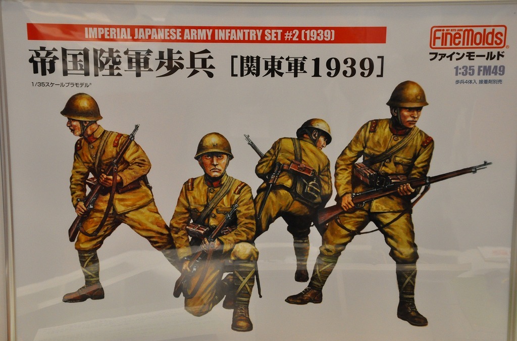 全日本模型ホビーショー16 ファインモールド ノモンハン事件に投入された 九五式軽戦車 などを展示 12枚目の写真 画像 レスポンス Response Jp 全日本模型ホビーショー16 ファインモールド ノモンハン事件に投入された 九五式軽戦車 などを展示 12枚目の写真 画像 レスポンス Response Jp