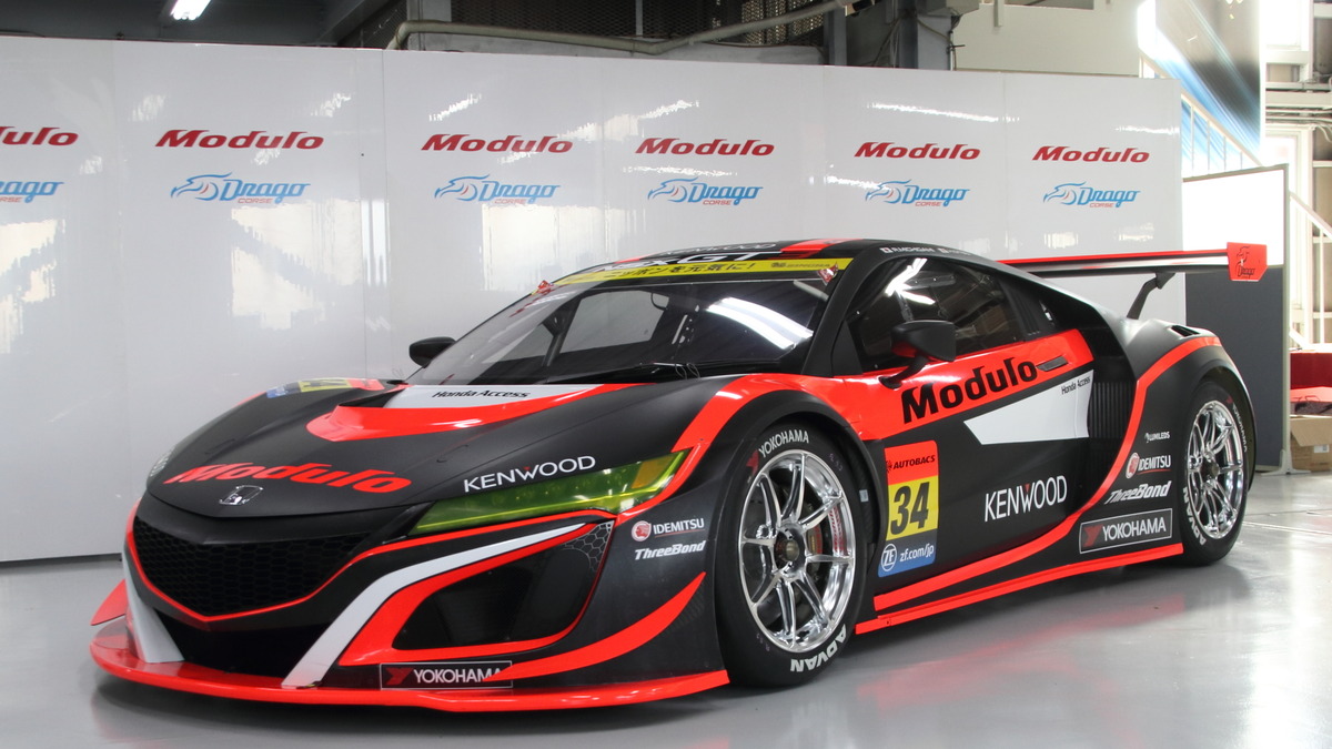 Super Gt 道上龍率いるmodulo Drago Corse 参戦マシンのカラーリングをお披露目 2枚目の写真 画像 レスポンス Response Jp Super Gt 道上龍率いるmodulo Drago Corse 参戦マシンのカラーリングをお披露目 2枚目の写真 画像 レスポンス Response Jp