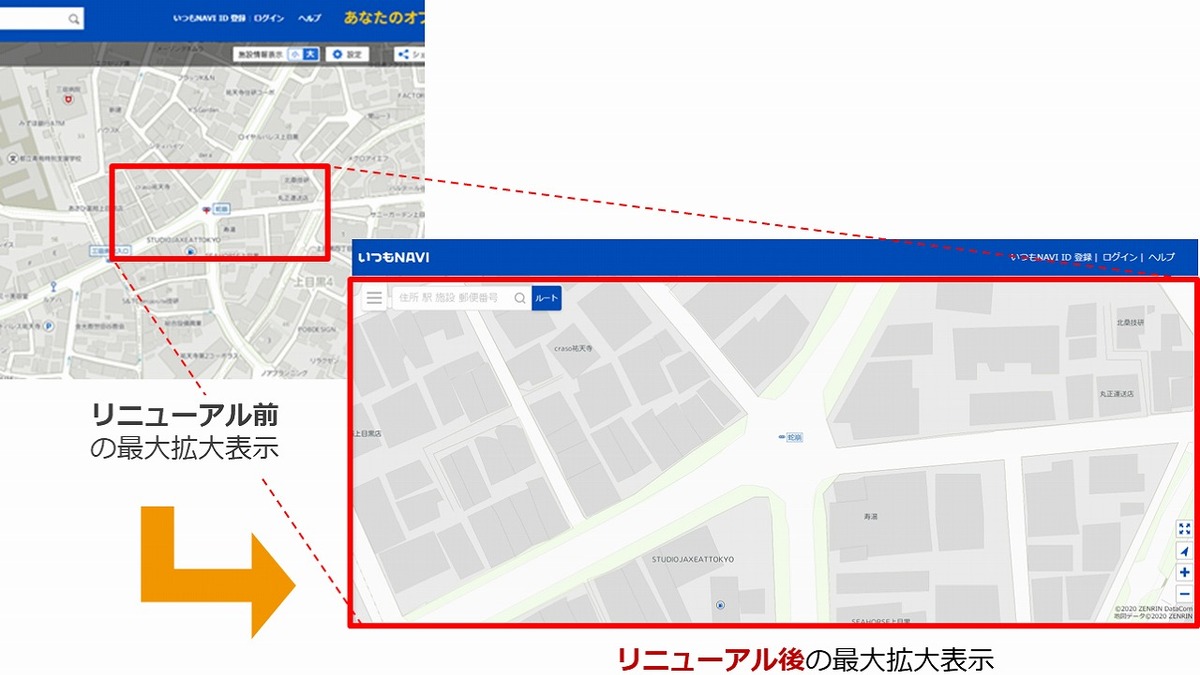 いつもnavi Web 高解像度で見やすくシンプルな地図にリニューアル 2枚目の写真 画像 レスポンス Response Jp