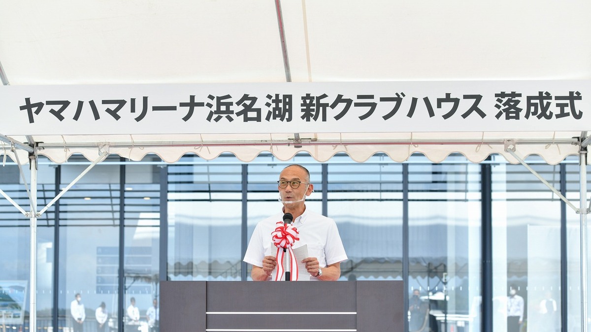ヤマハマリーナ浜名湖 新クラブハウスがオープン 4枚目の写真 画像 レスポンス Response Jp ヤマハマリーナ浜名湖 新クラブハウスがオープン 4枚目の写真 画像 レスポンス Response Jp