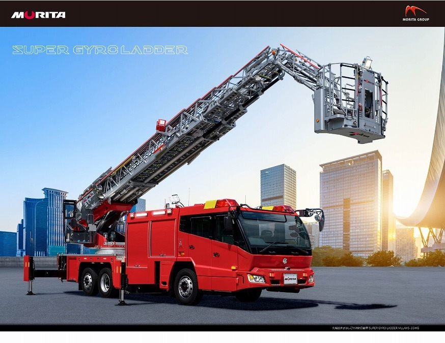 消防車◇モリタ□先端屈折式はしご付きスーパージャイロラダー◇新品❗