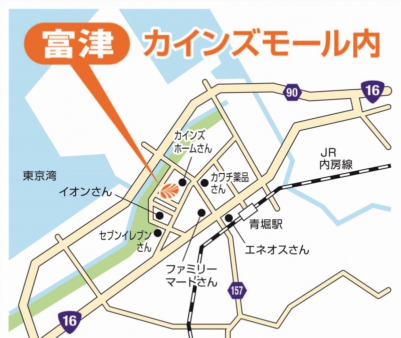 オートバックス富津 9月26日カインズモール内に新規オープン 千葉県内24店舗目 2枚目の写真 画像 レスポンス Response Jp オートバックス富津 9月26日カインズモール内に新規オープン 千葉県内24店舗目 2枚目の写真 画像 レスポンス Response Jp