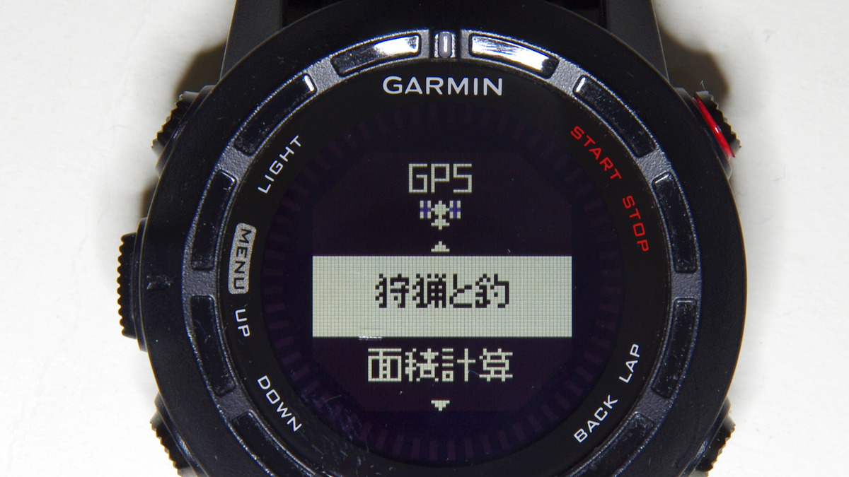 Garmin Fenix 2j インプレ後編 高性能化された万能ウォッチ 実際の使い心地は 山田正昭 10枚目の写真 画像 レスポンス Response Jp Garmin Fenix 2j インプレ後編 高性能化された万能ウォッチ 実際の使い心地は 山田正昭 10枚目の写真 画像 レスポンス Response Jp