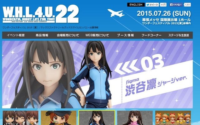 ワンフェス15夏 人気沸騰5ブースの 会場販売アイテム情報 6枚目の写真 画像 レスポンス Response Jp ワンフェス15夏 人気沸騰5ブースの 会場販売アイテム情報 6枚目の写真 画像 レスポンス Response Jp