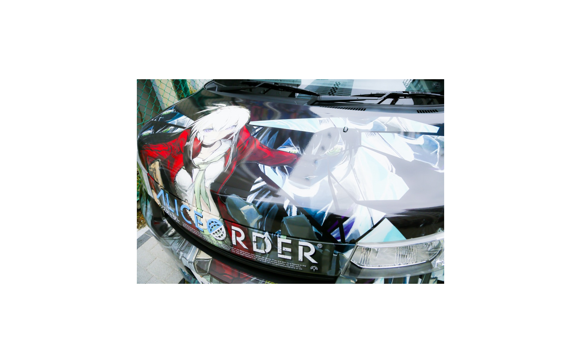 超能力ミリタリーrpgアプリ アリスオーダー 痛車がアキバをジャック 12枚目の写真 画像 レスポンス Response Jp 超能力ミリタリーrpgアプリ アリスオーダー 痛車がアキバをジャック 12枚目の写真 画像 レスポンス Response Jp